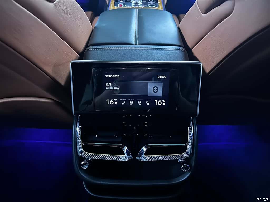 Bentley Flying Spur, 2020 14