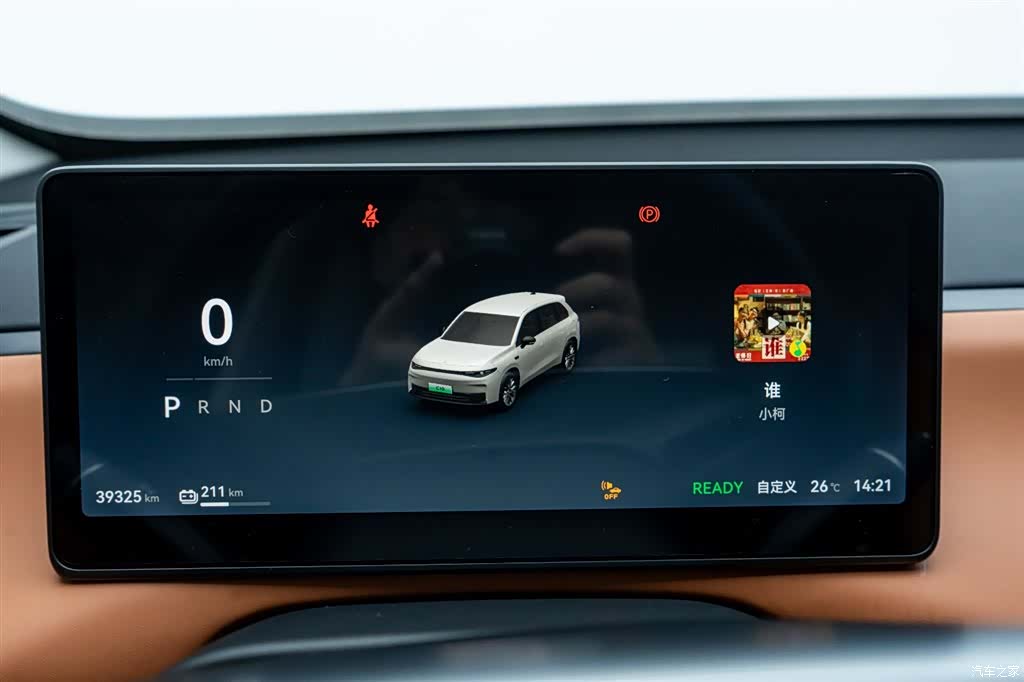 Leapmotor C10, 2024 8