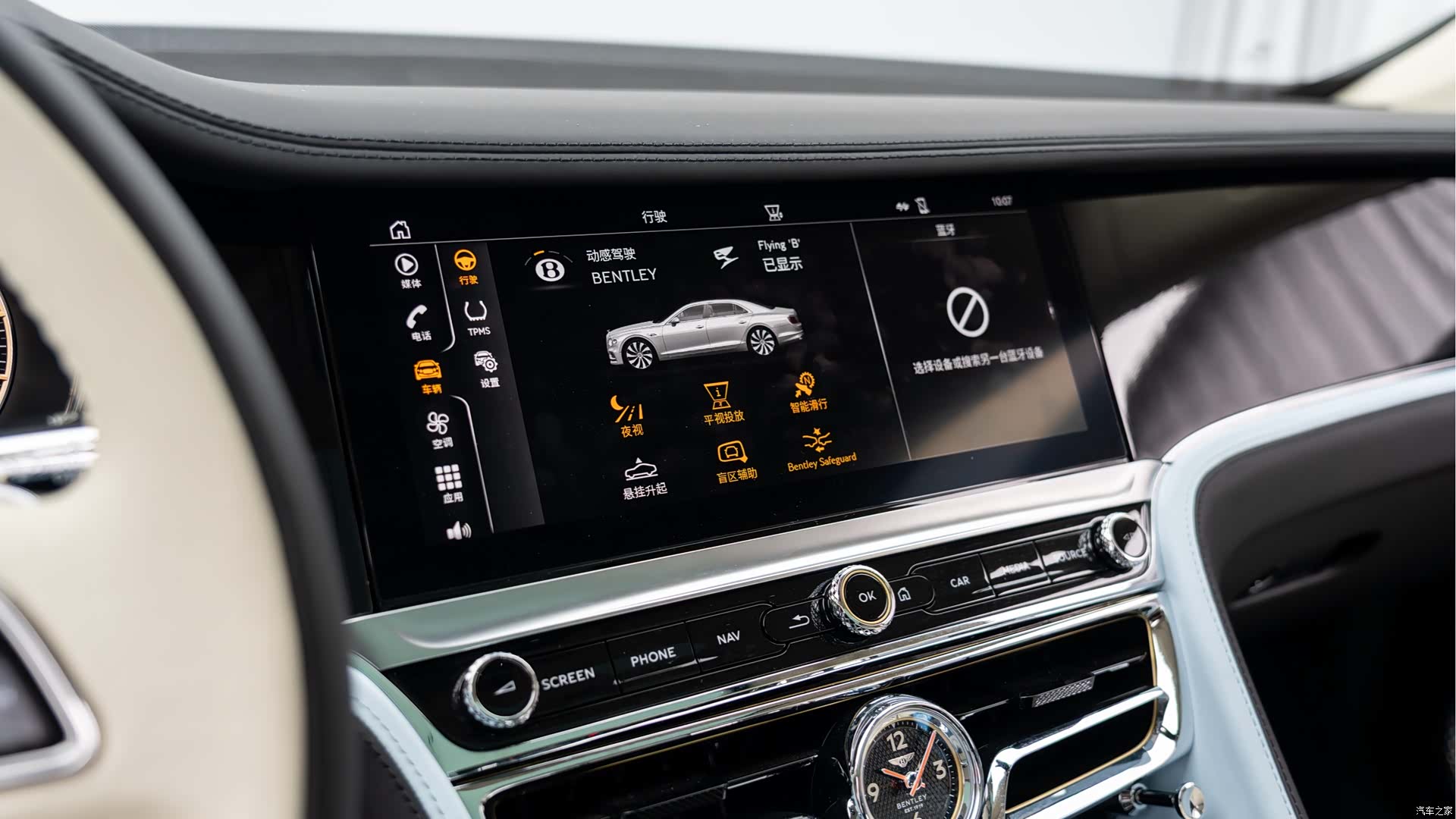 Bentley Flying Spur, 2024 10