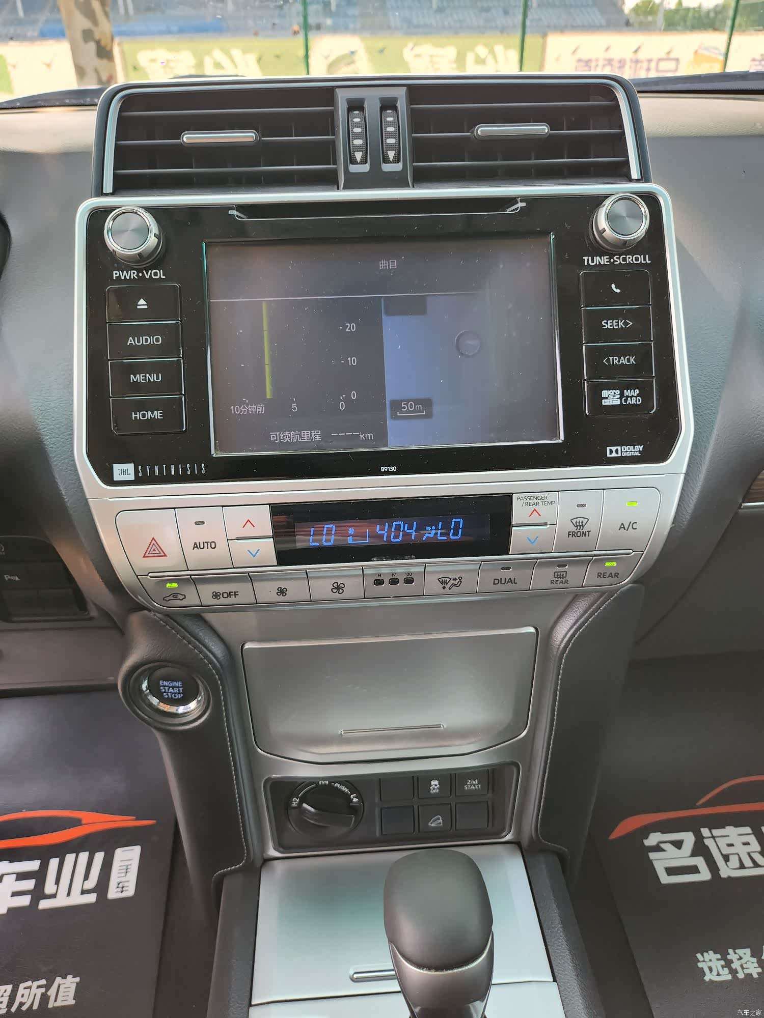 Toyota Prado, 2018 9