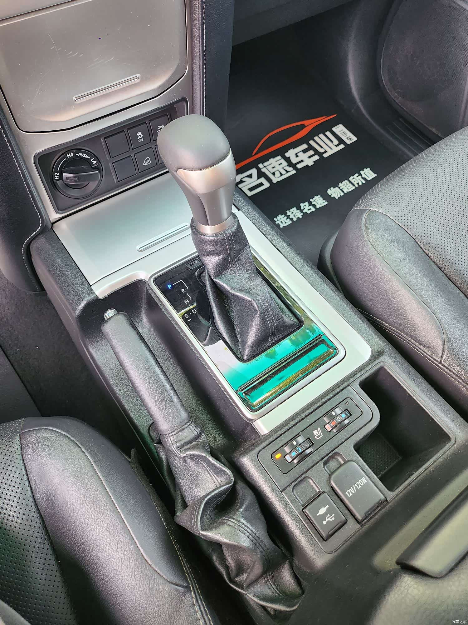 Toyota Prado, 2018 10