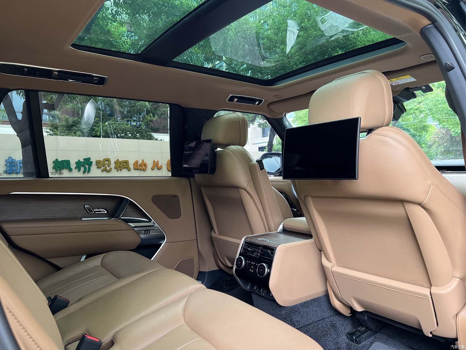 Land Rover Range Rover, 2023 22