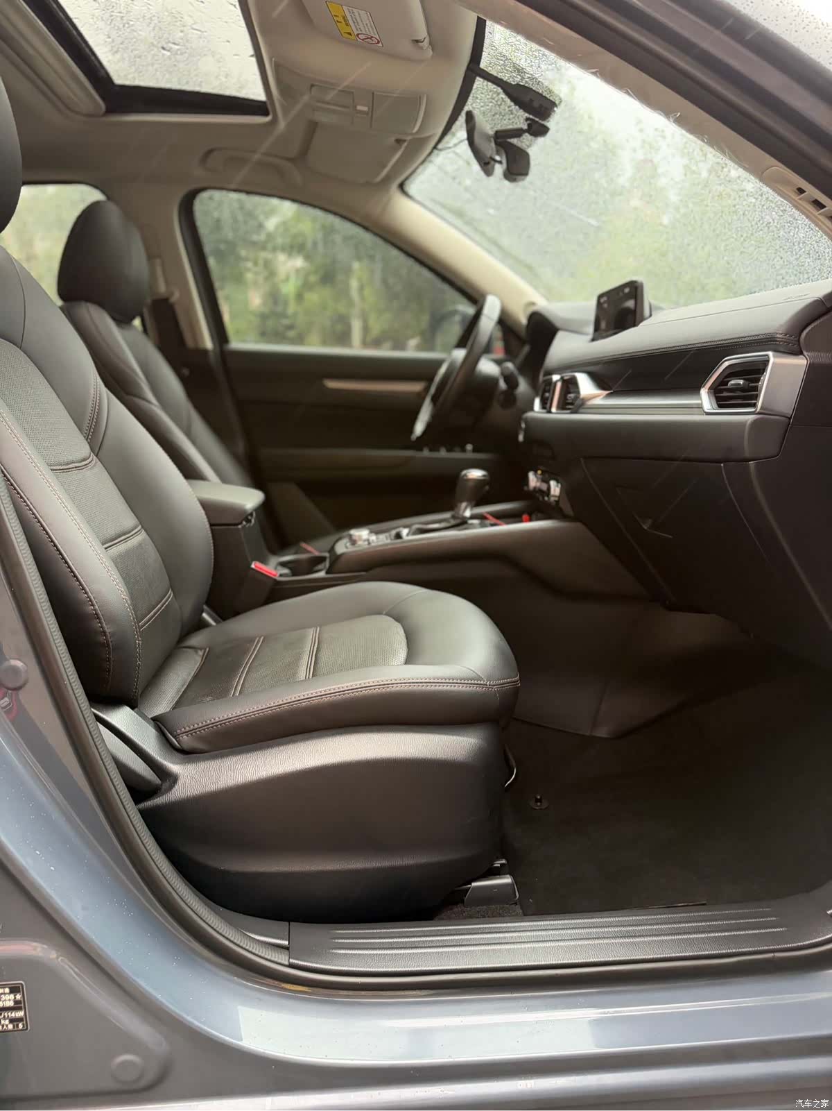 Mazda CX-5, 2021 13