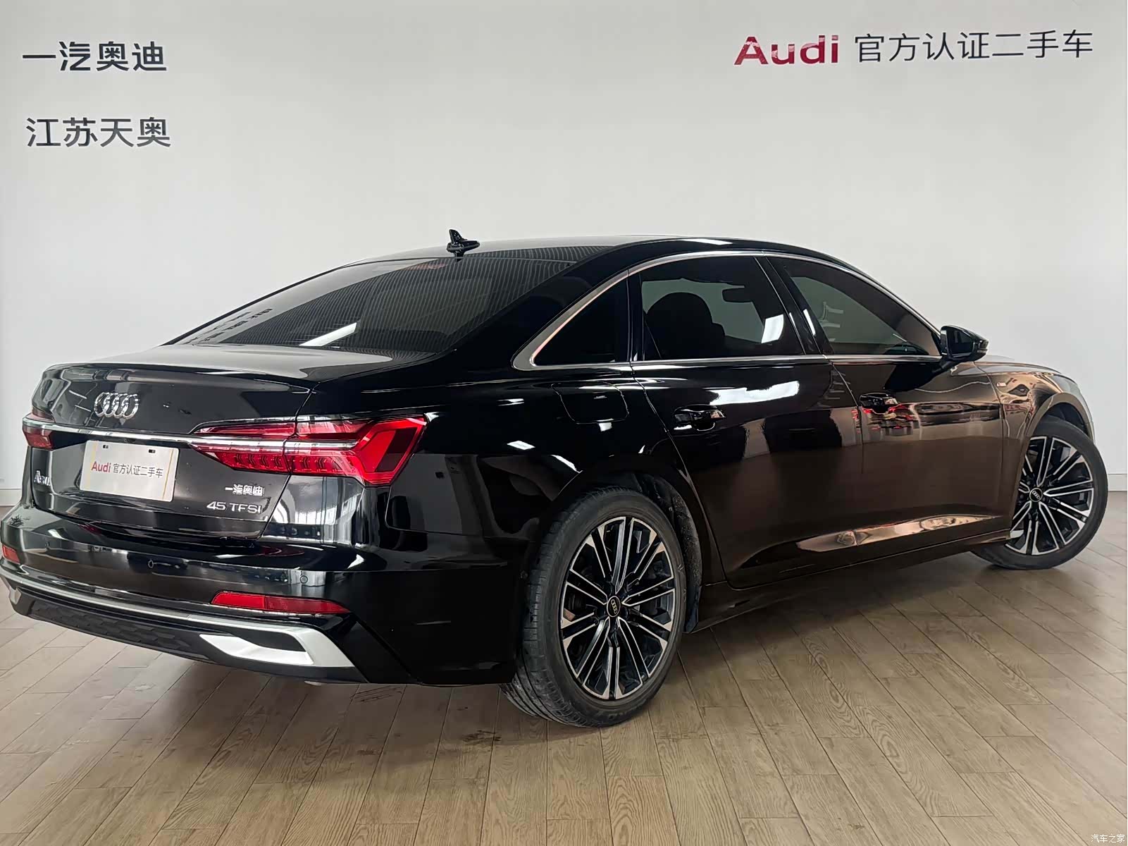 Audi A6L, 2023 4