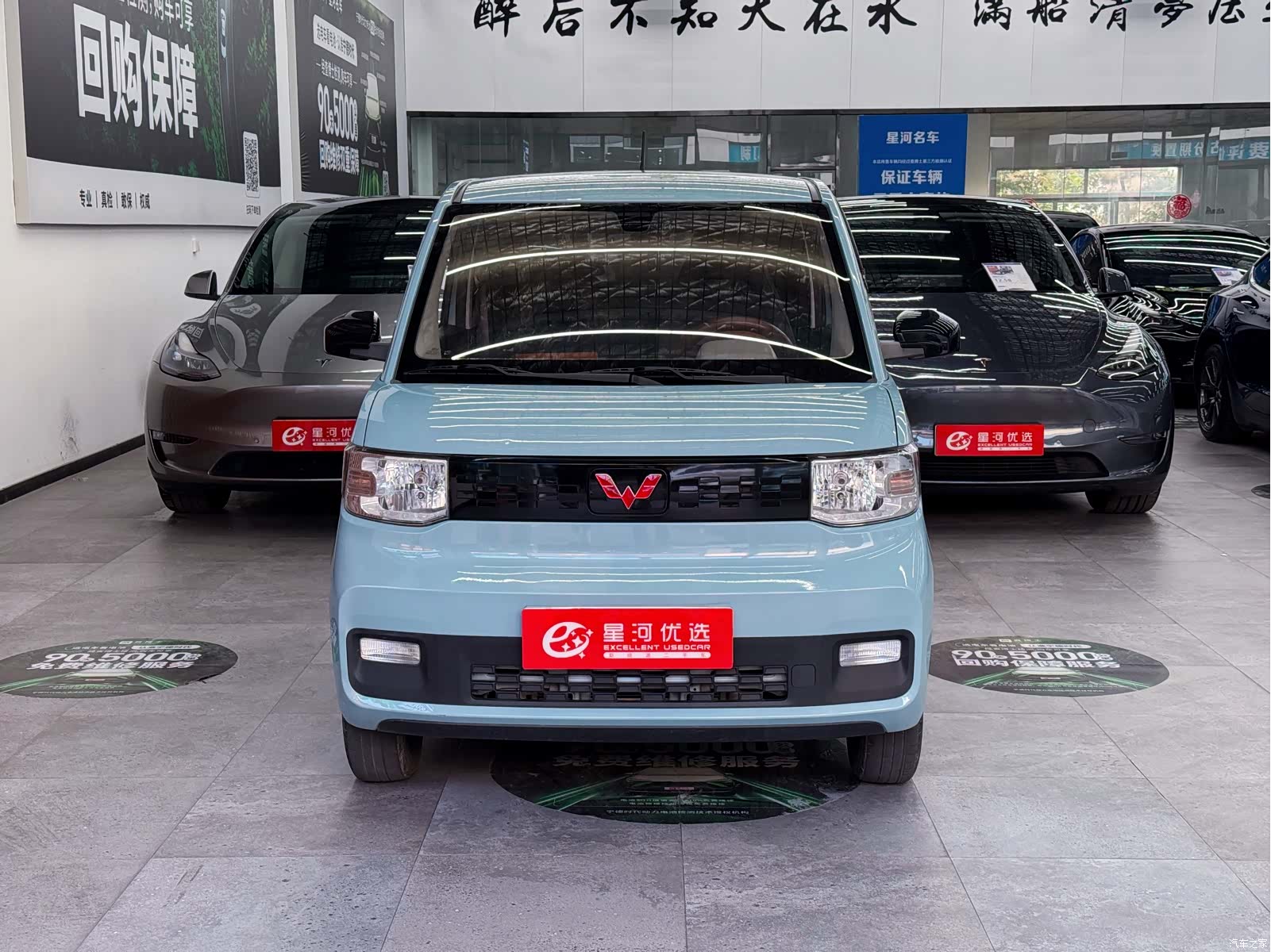Wuling MINIEV, 2022 2
