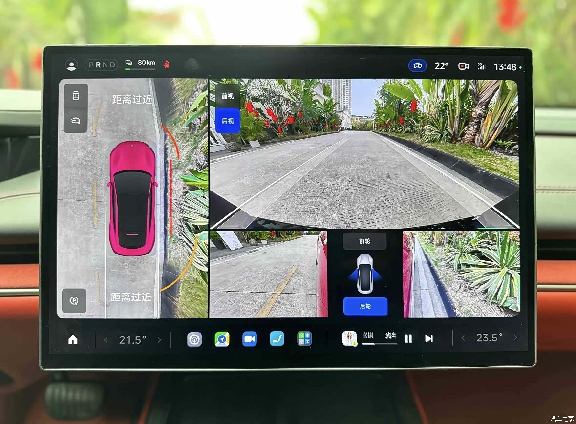 Xiaomi SU7, 2025 7