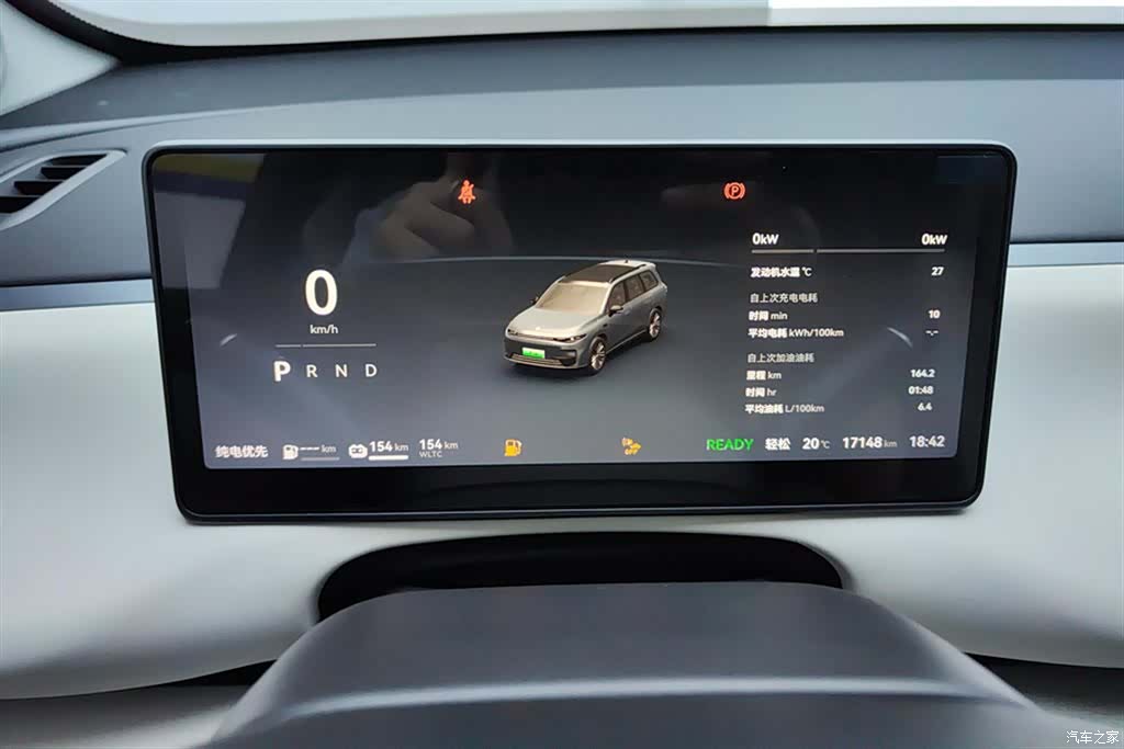 Leapmotor C16, 2024 14
