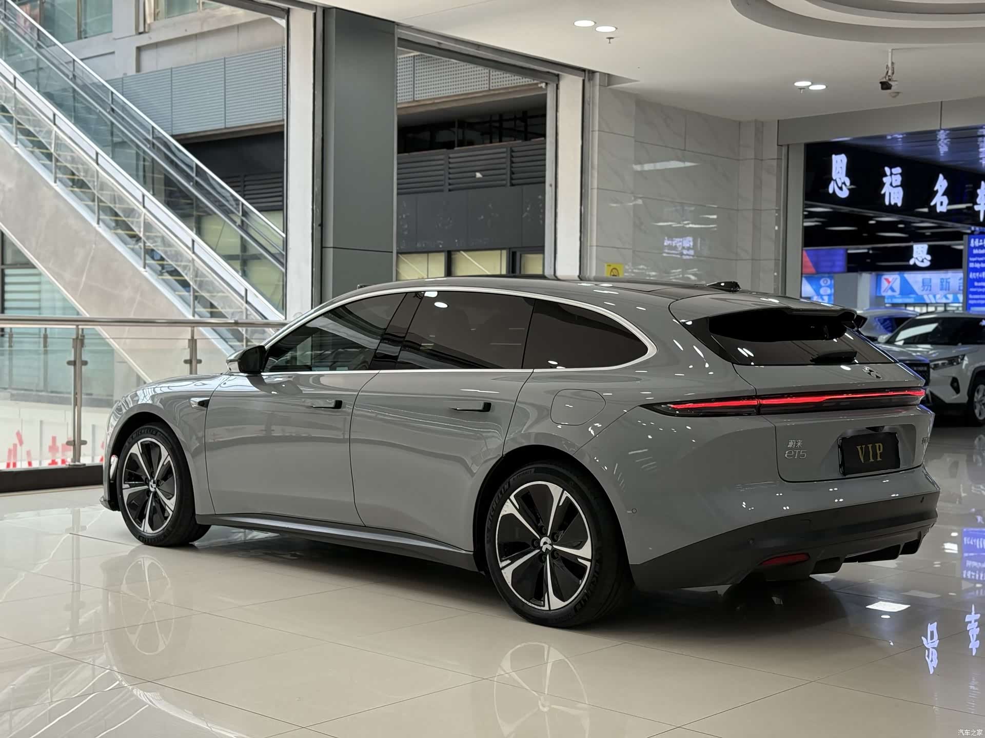 NIO ET5, 2023 11