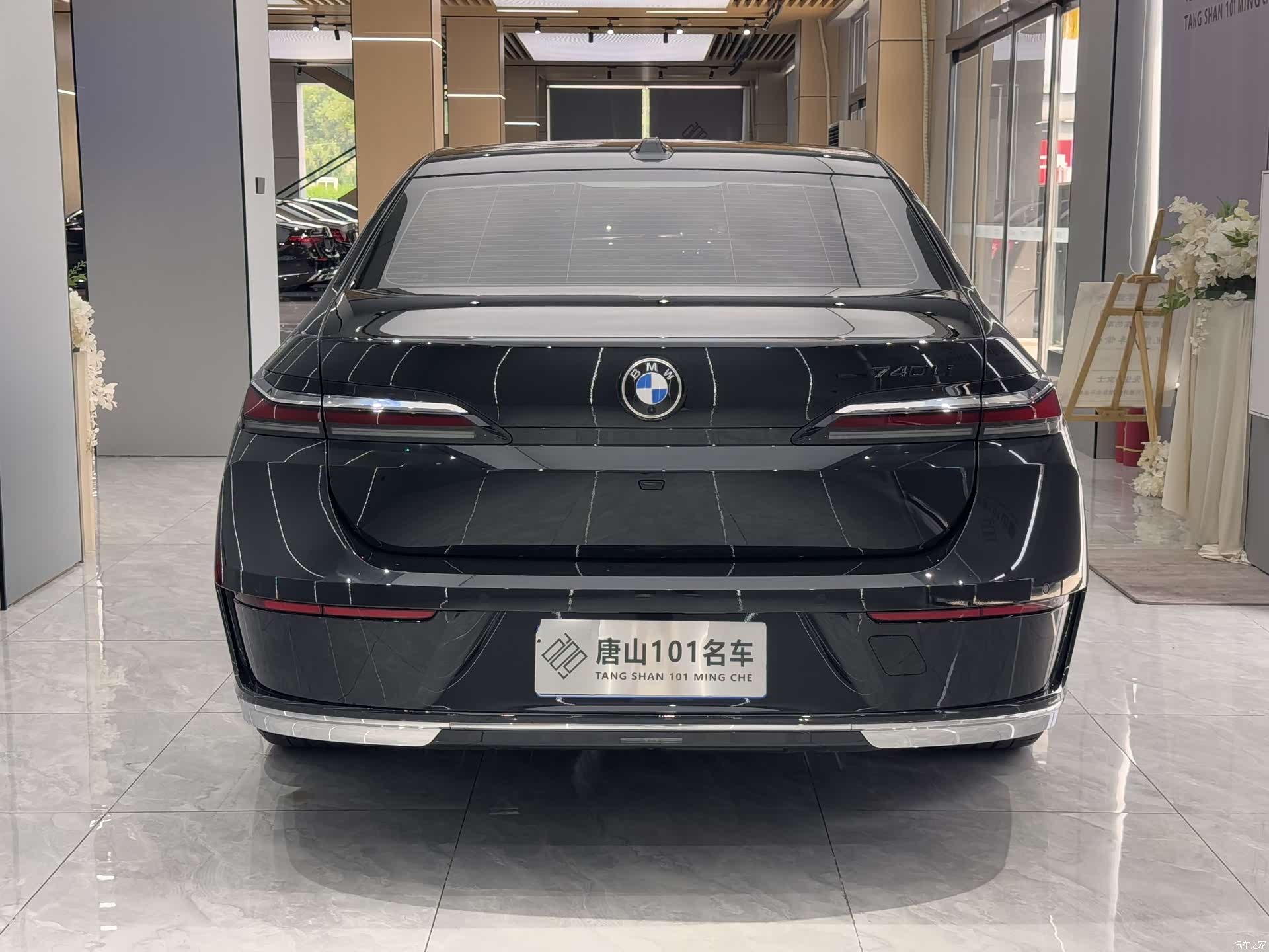 BMW 7 Series, 2026 9