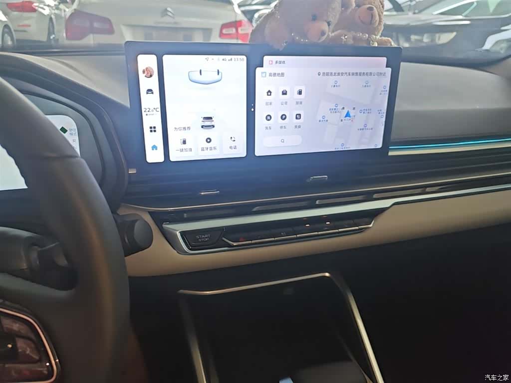 Geely Emgrand, 2025 13