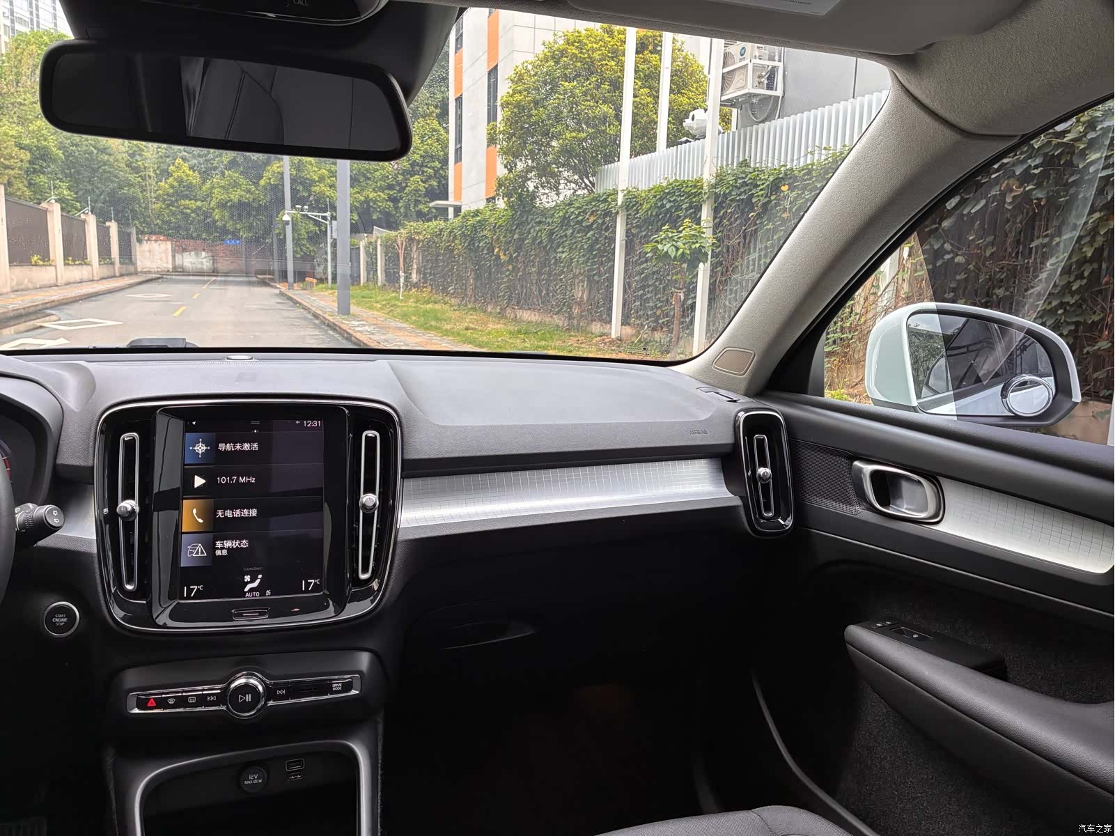Volvo XC40, 2021 15