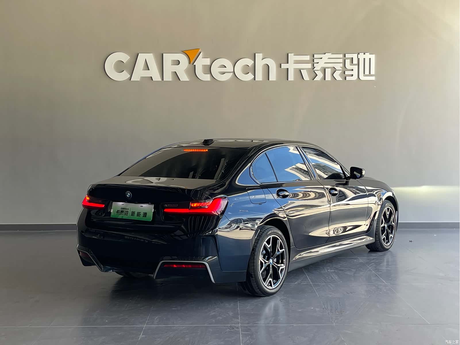 BMW i3, 2024 4