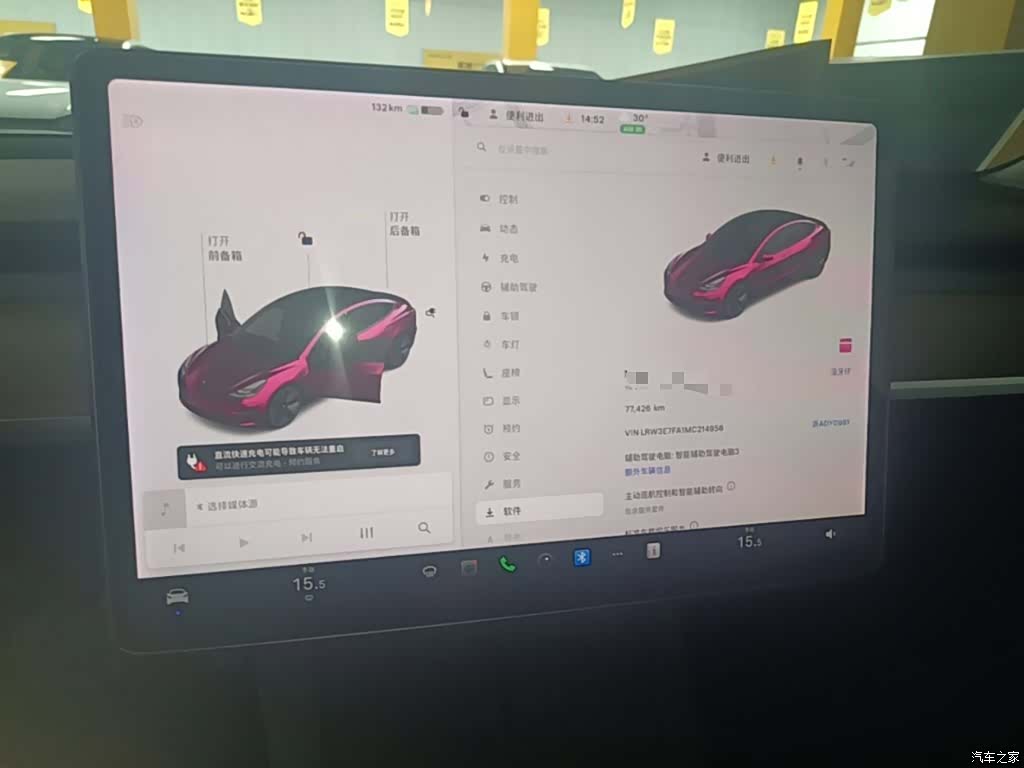 Tesla Model 3, 2021 8