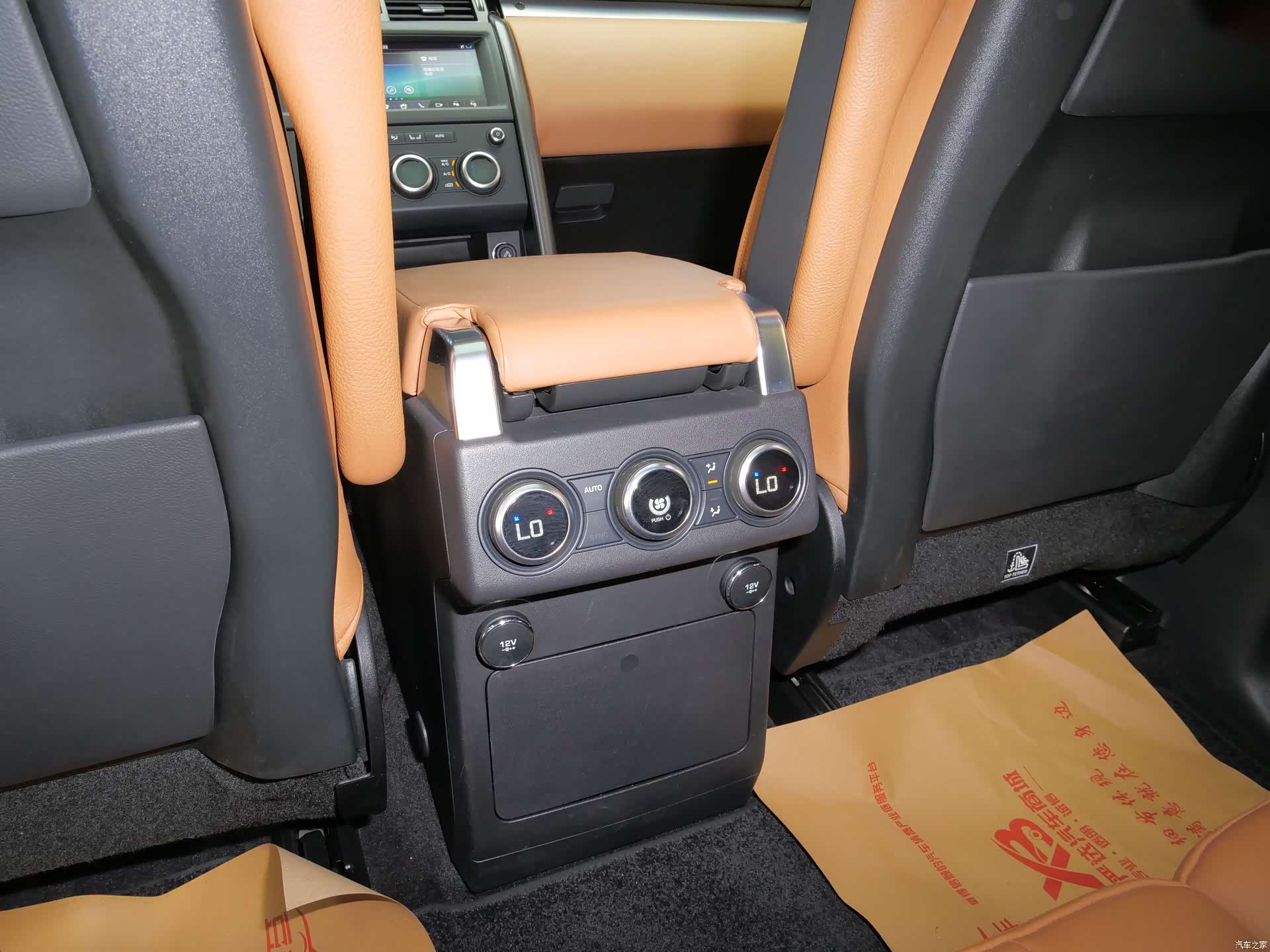 Land Rover Discovery, 2021 12