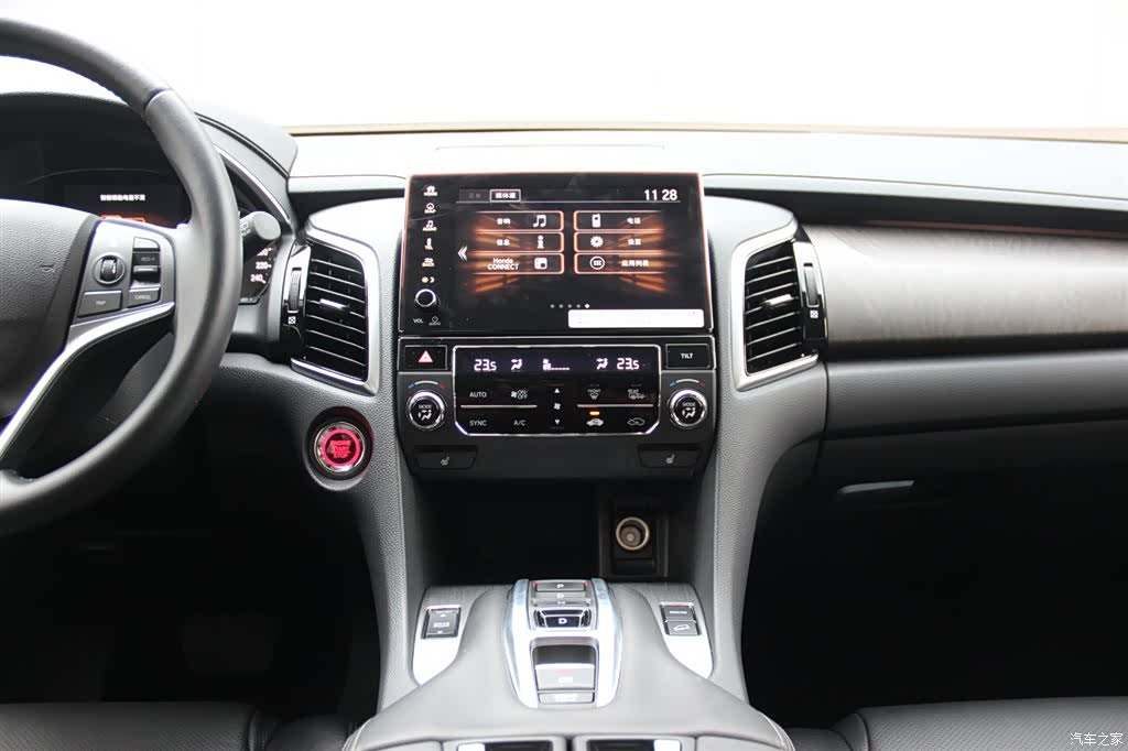 Honda Avancier, 2023 16