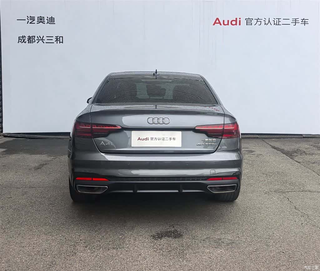 Audi A4L, 2024 15