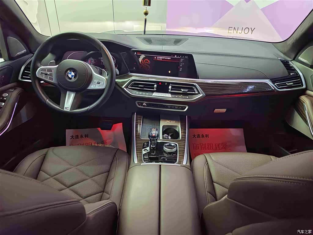 BMW X5, 2023 12