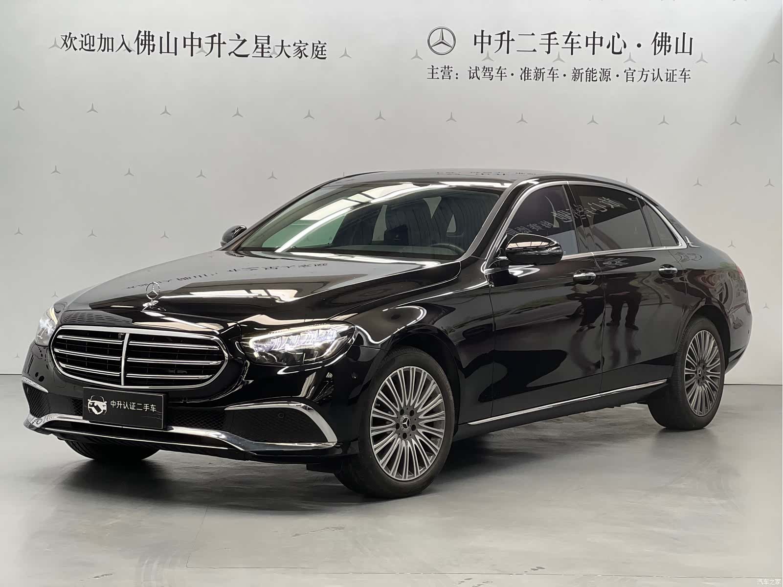 Mercedes-Benz E-Class, 2023 1