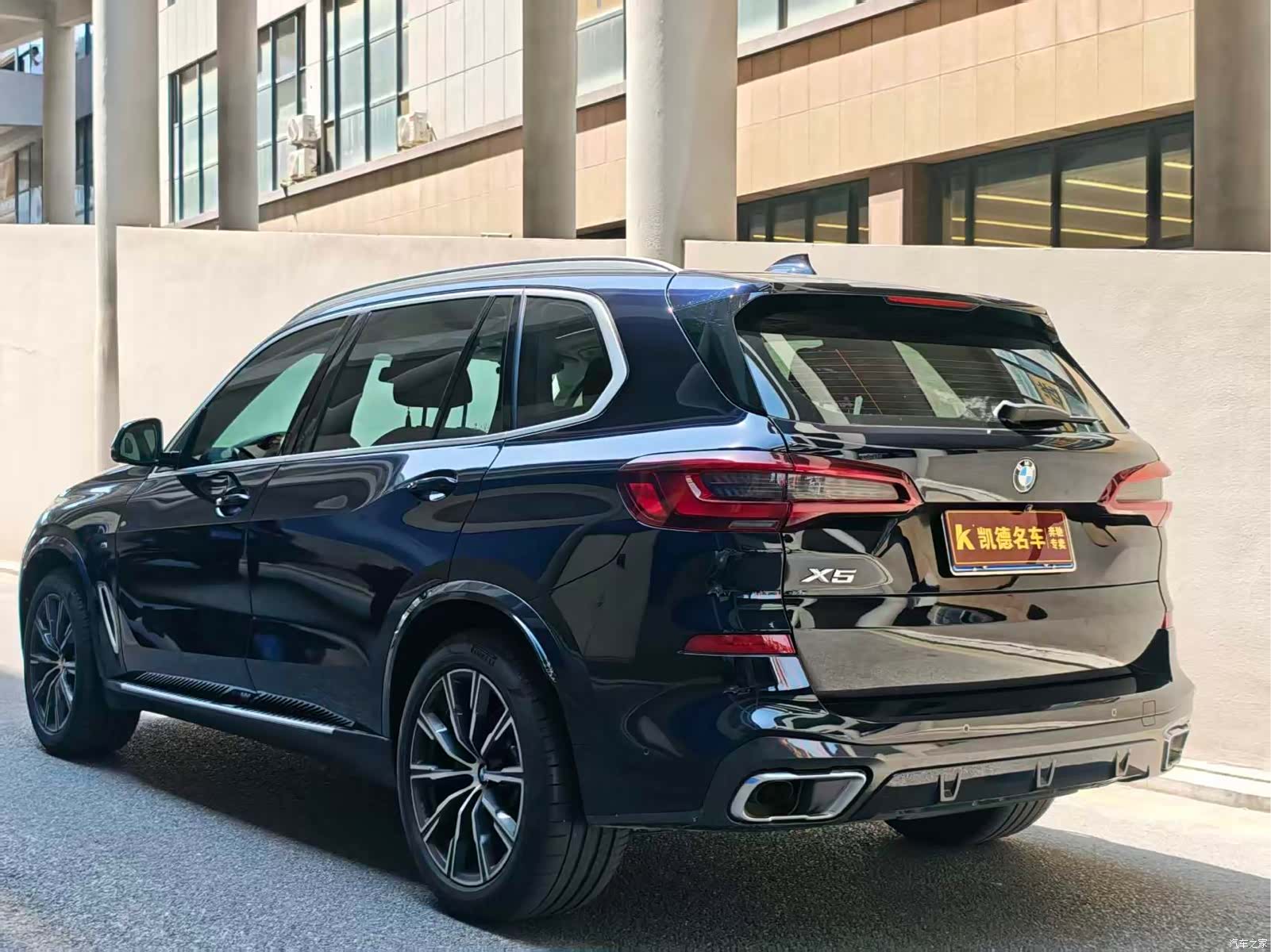 BMW X5, 2022 7