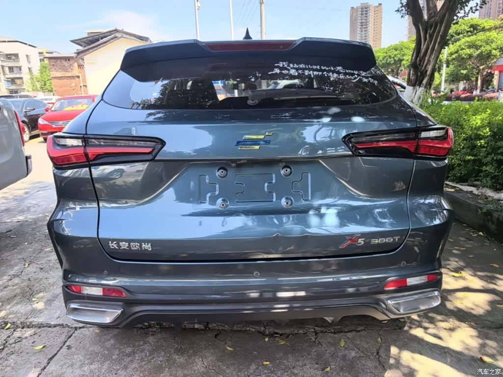 Changan X5, 2022 6