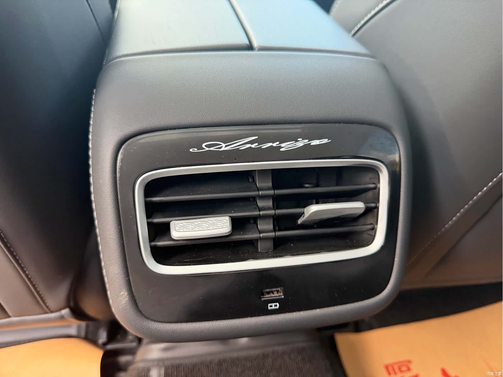 Chery Arrizo 8, 2024 12