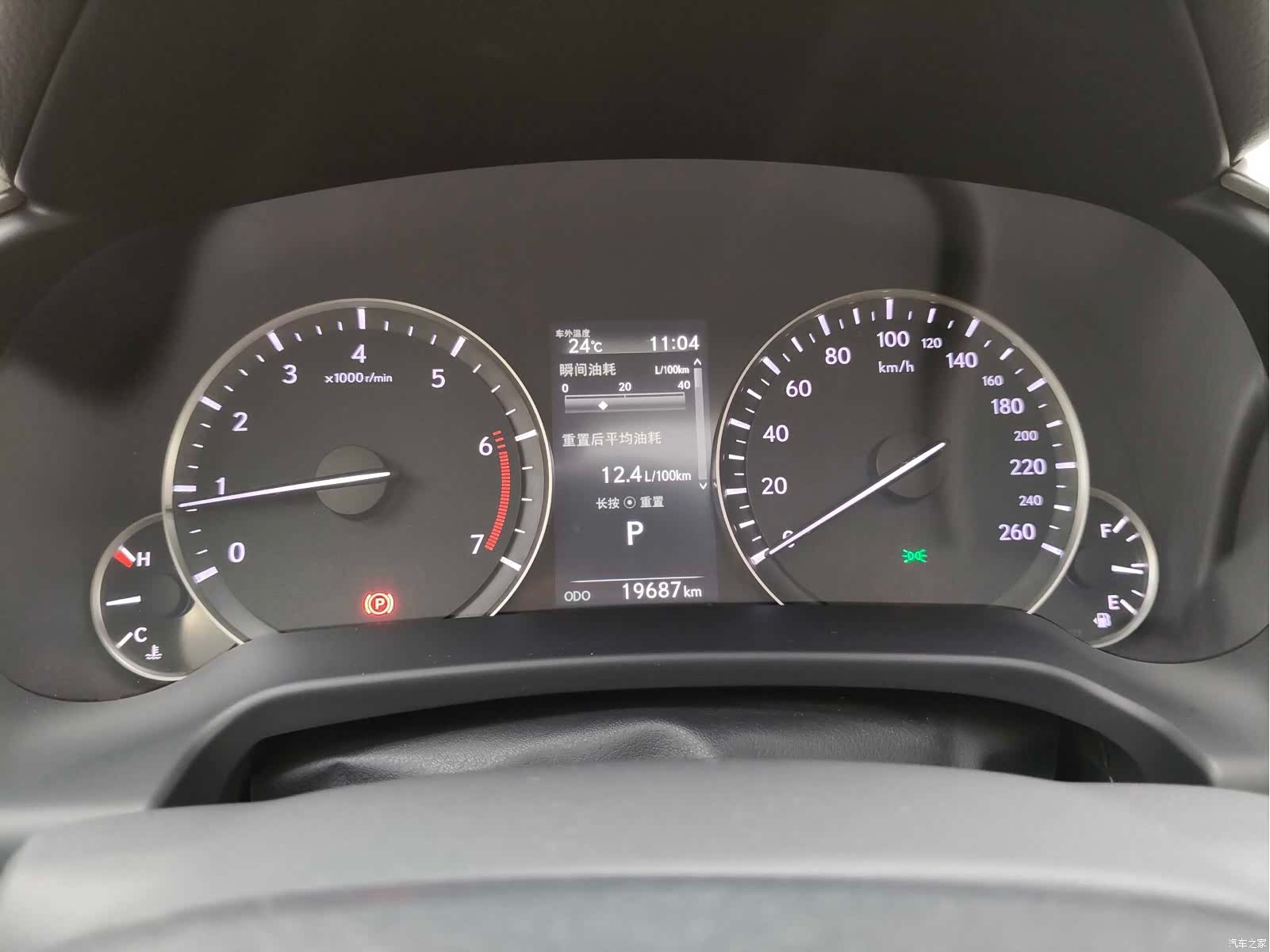 Lexus RX, 2020 10