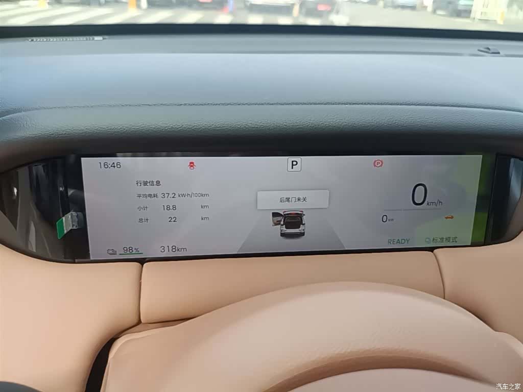 Wuling S, 2025 18