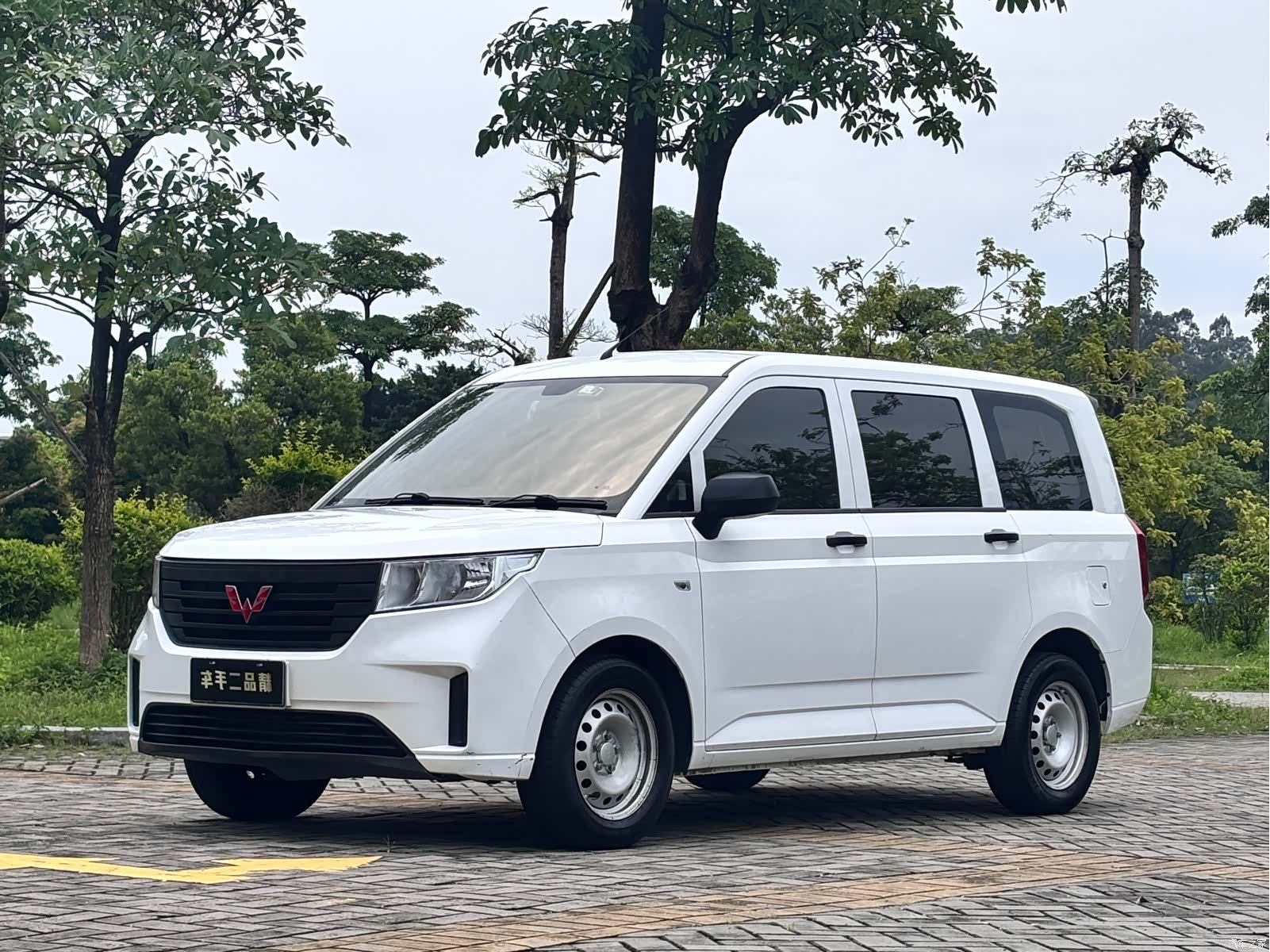 Wuling Hongguang