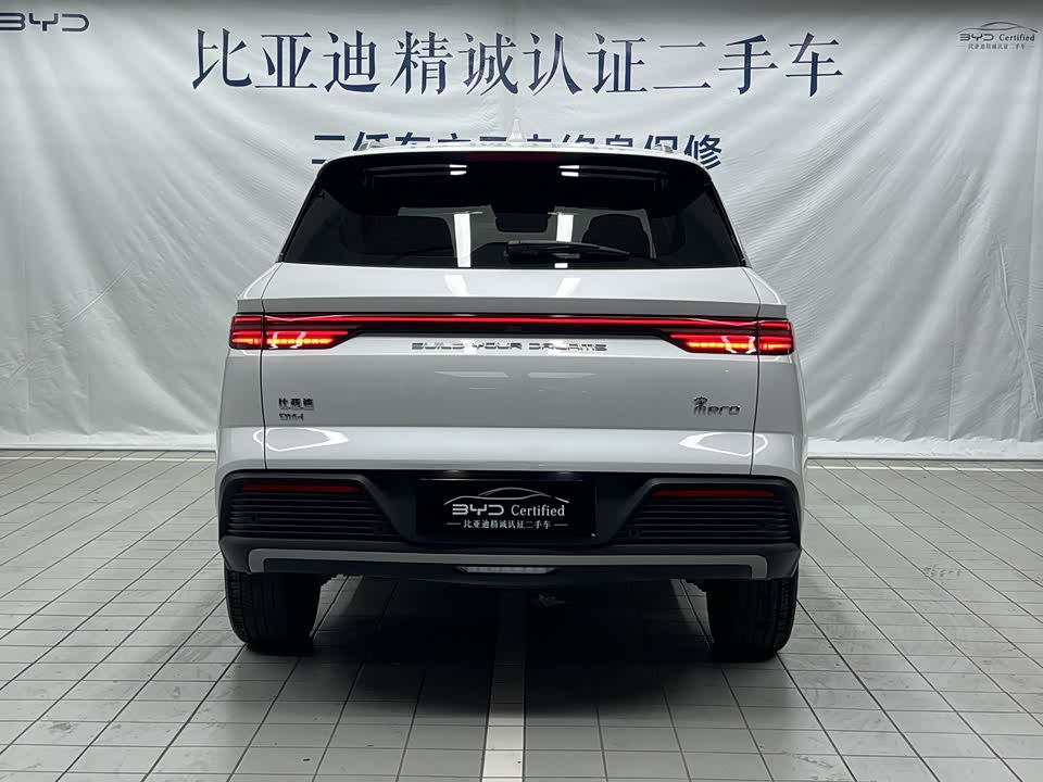 BYD Songjiang