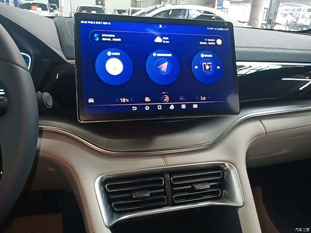 BYD Song, 2024 13