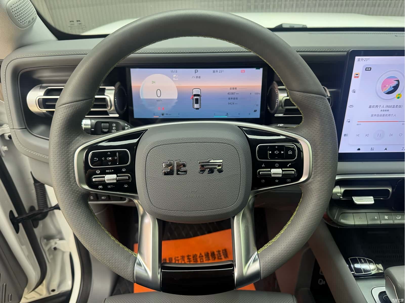 BAIC BJ40, 2024 6