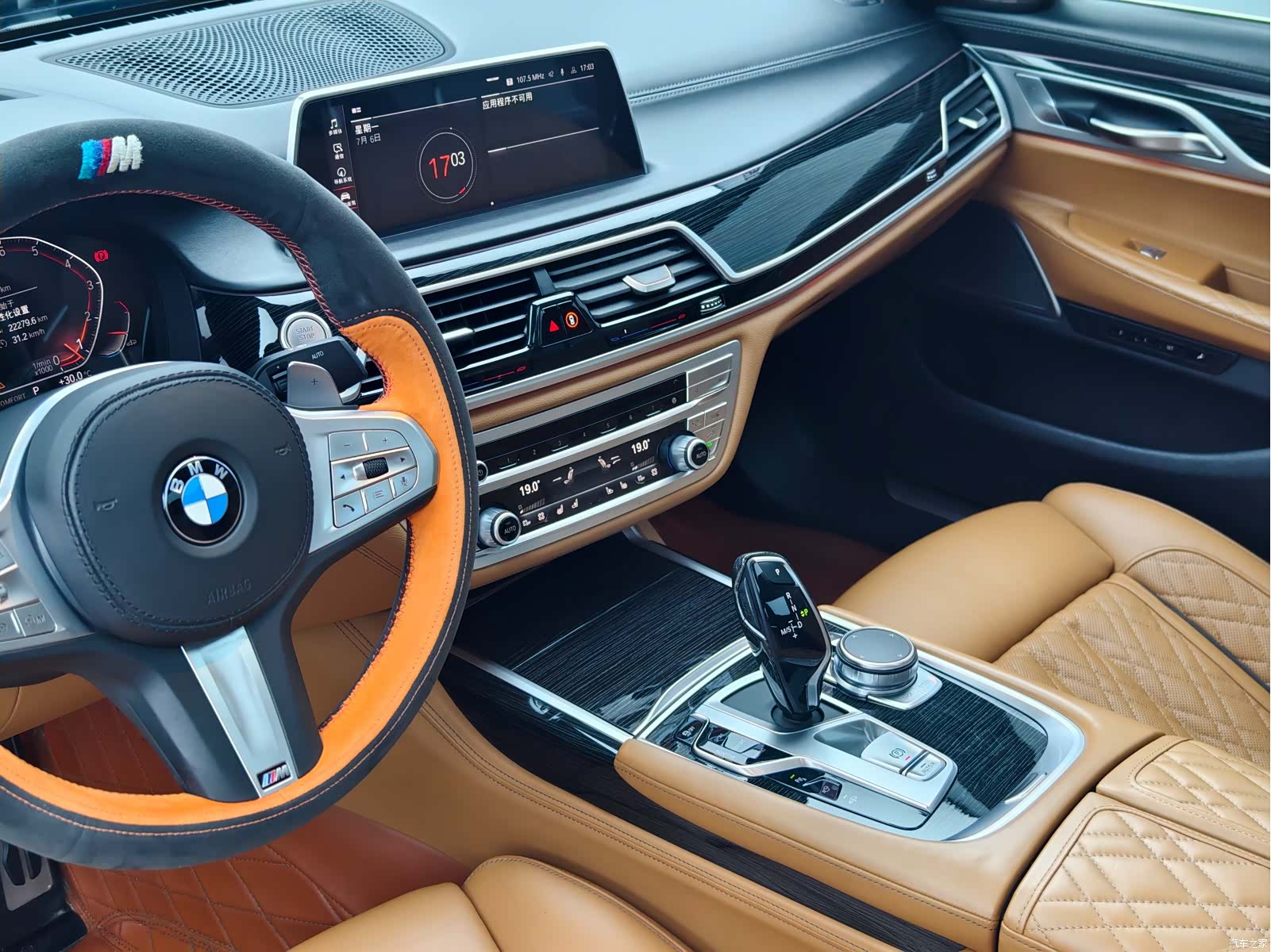 BMW 7 Series, 2019 7