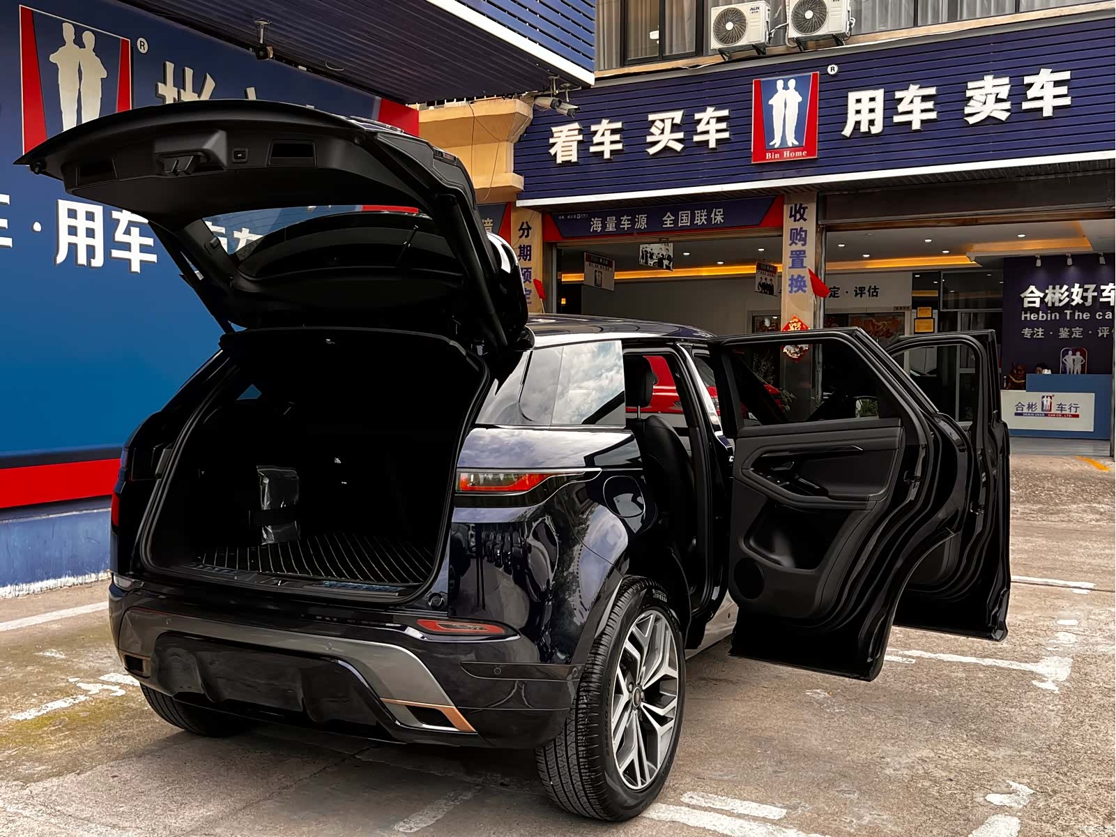Land Rover Range Rover, 2020 18