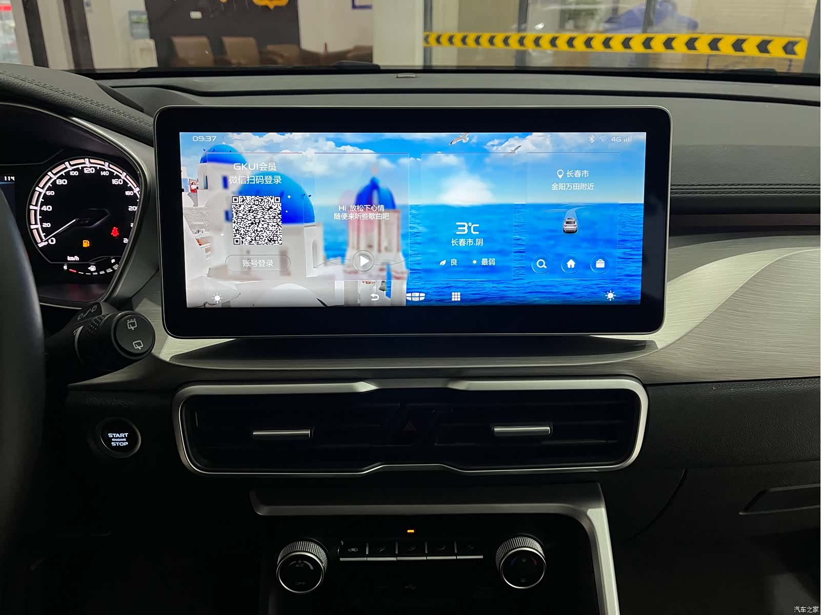 Geely Coolray, 2022 13
