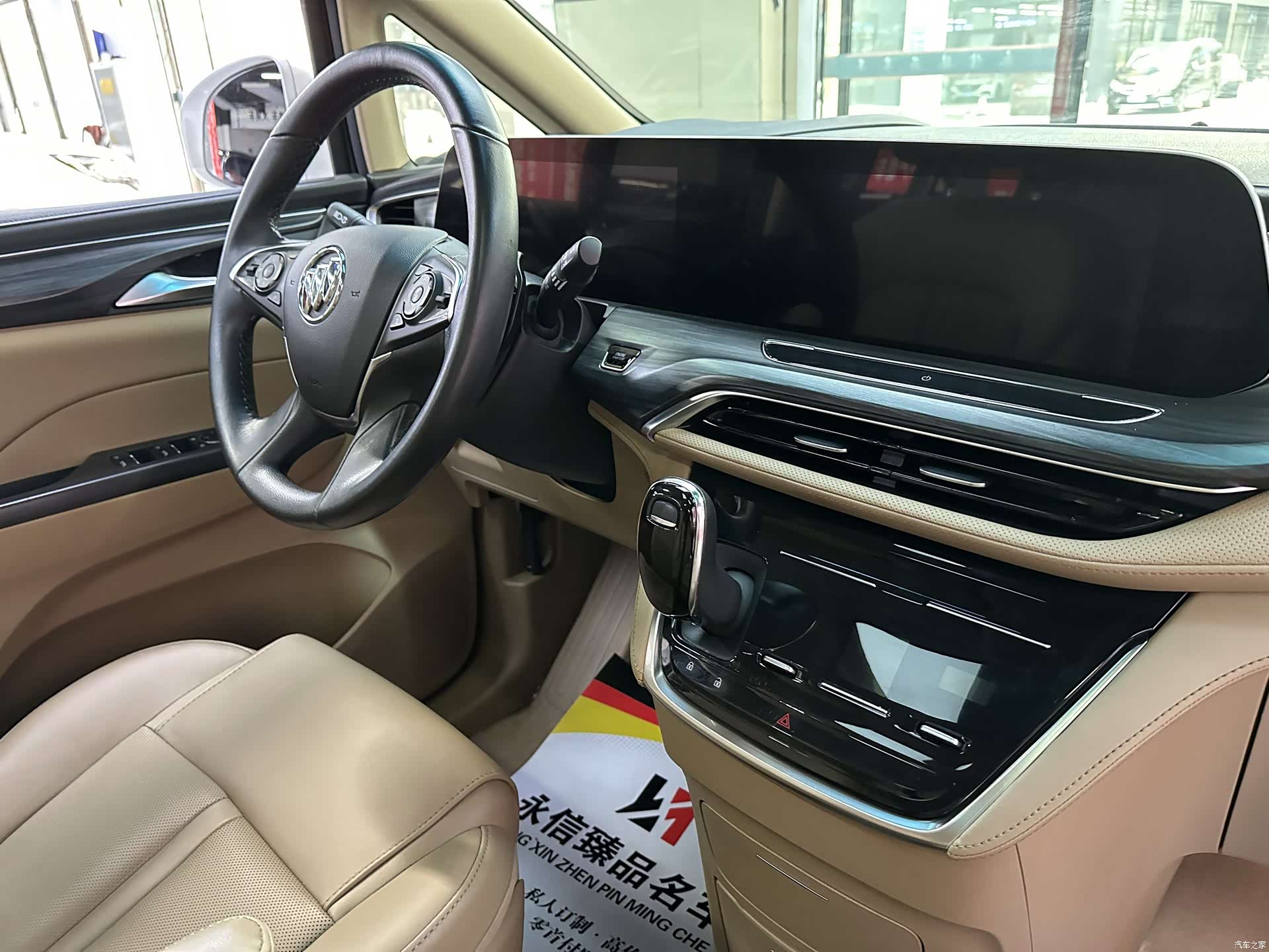 Buick GL8, 2021 13