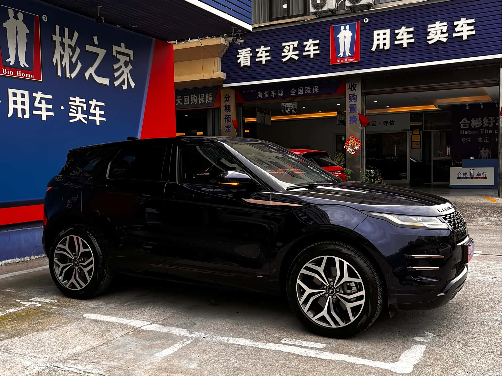 Land Rover Range Rover, 2020 48