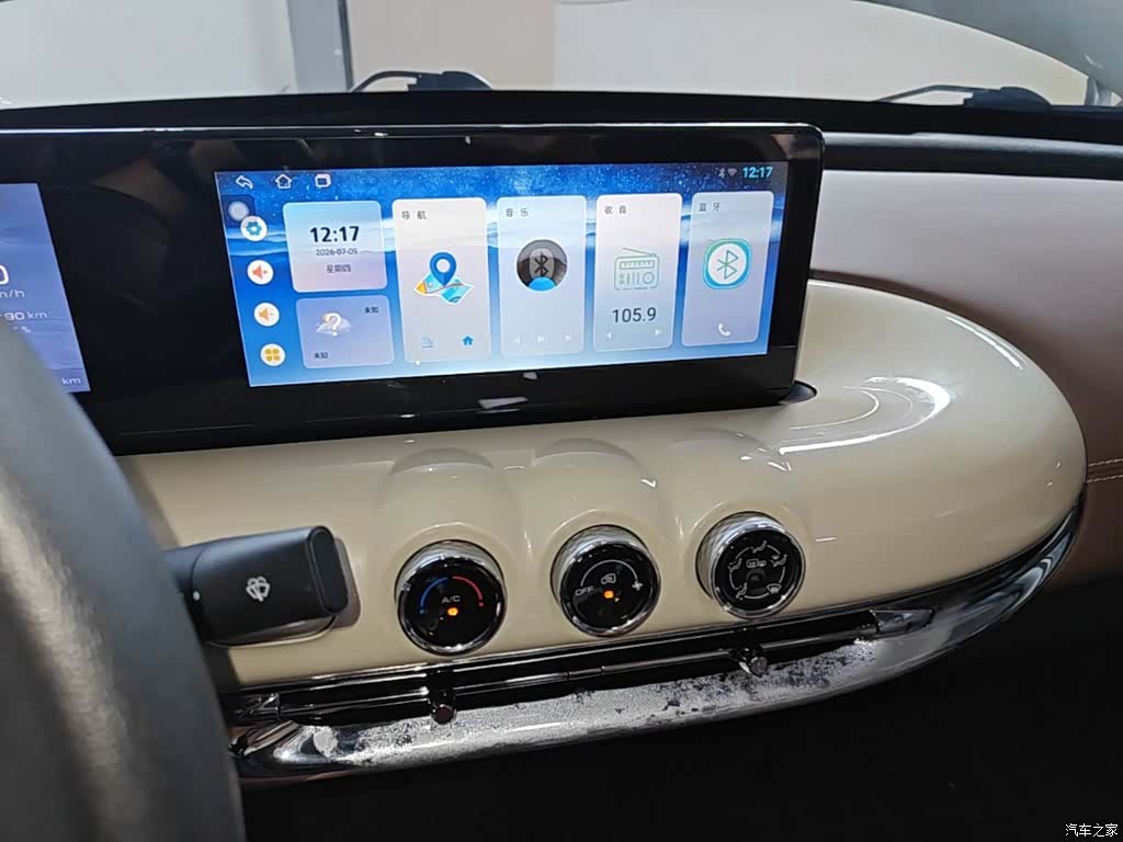 Wuling Bingo, 2023 13
