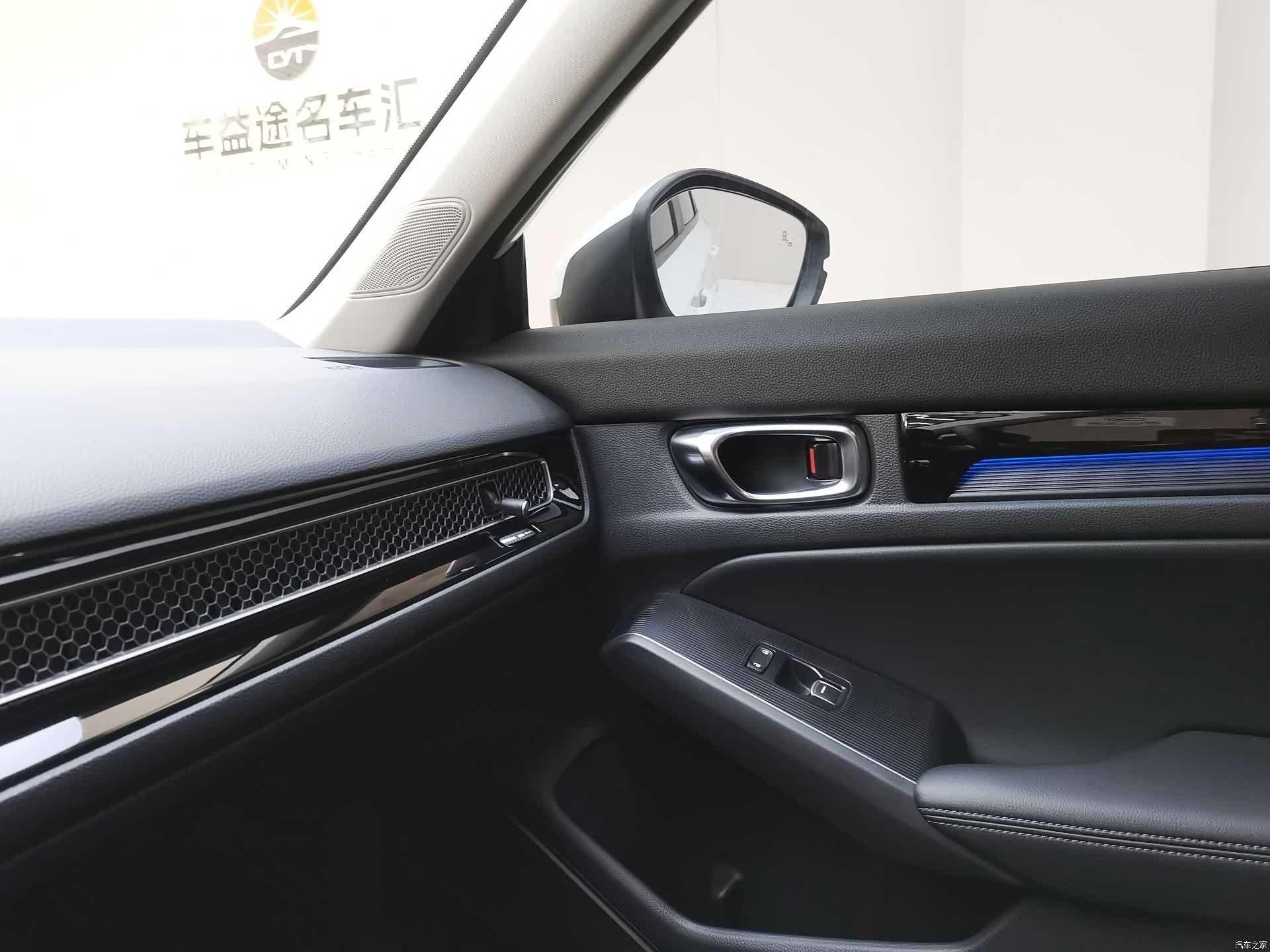 Honda Integra, 2024 24