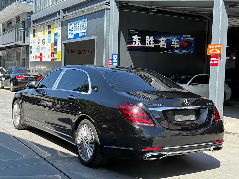 Mercedes-Benz Maybach S-class