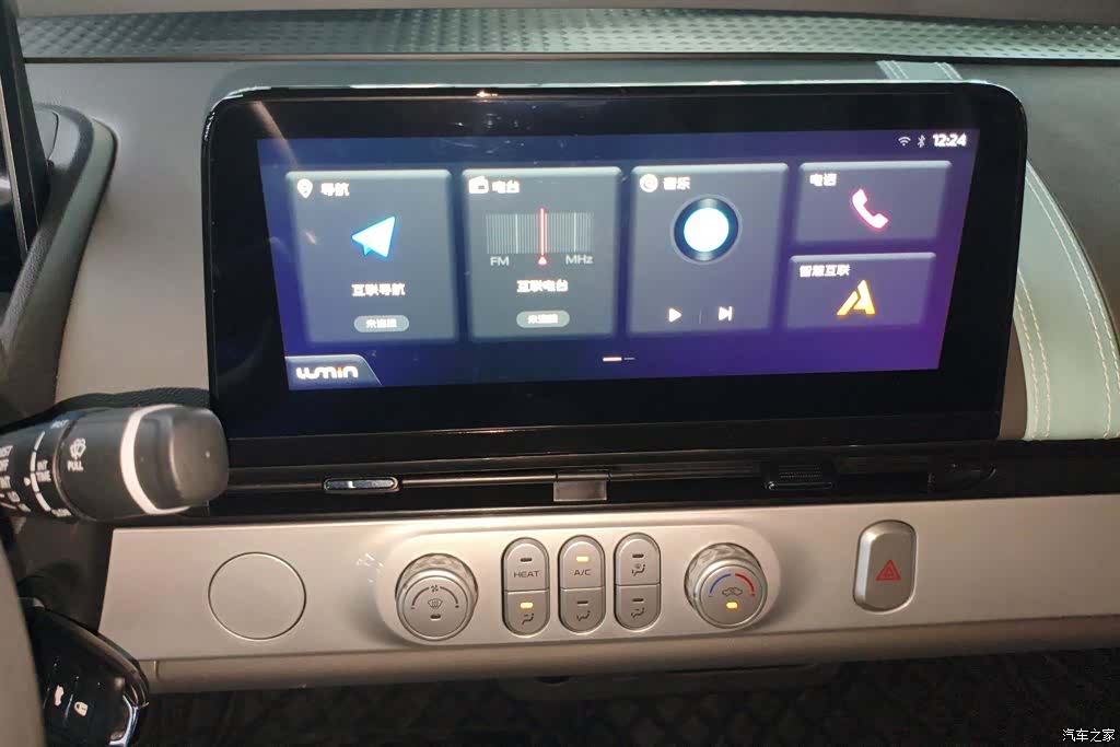 Changan Lumin, 2025 13