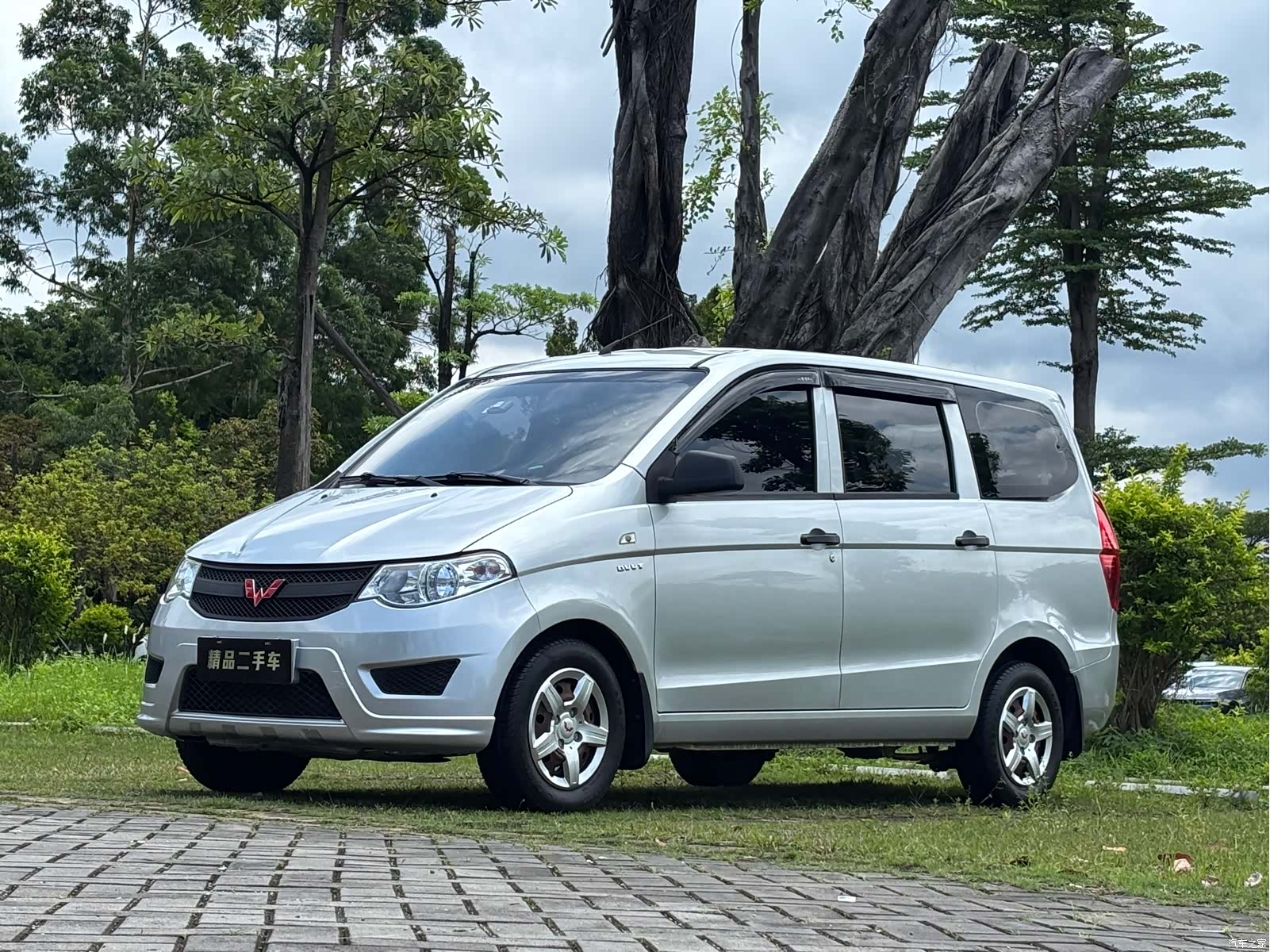 Wuling Hongguang, 2017 2