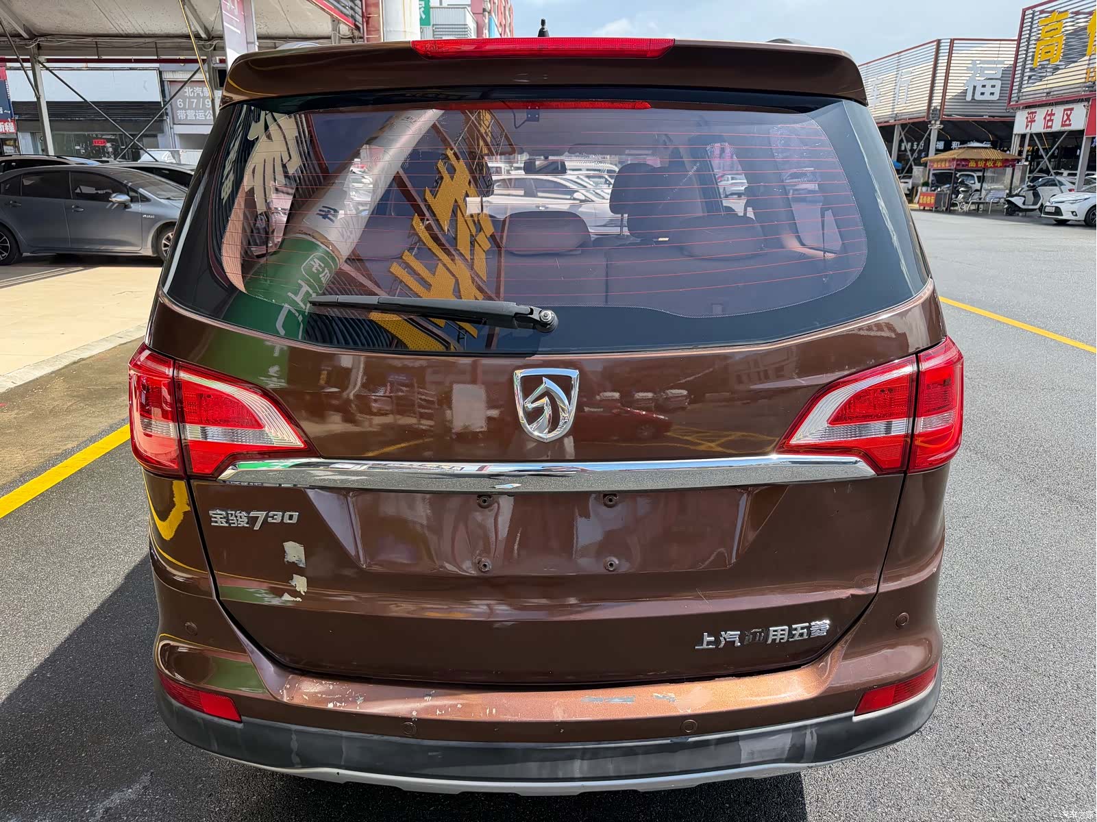 Wuling 730, 2017 6