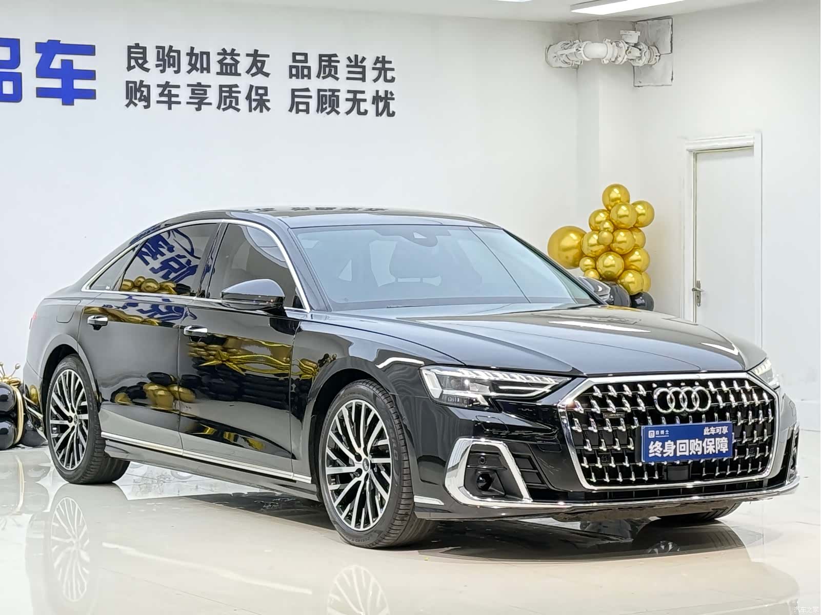 Audi A8L, 2023 3