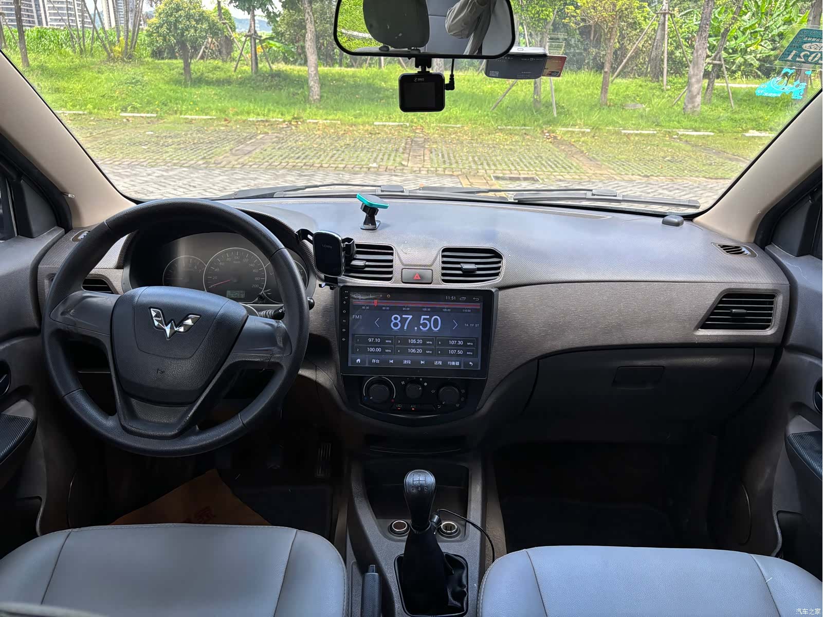 Wuling Hongguang, 2017 18