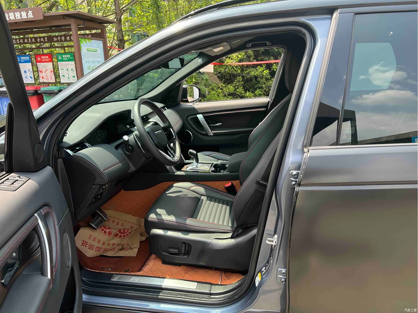 Land Rover Discovery, 2023 8