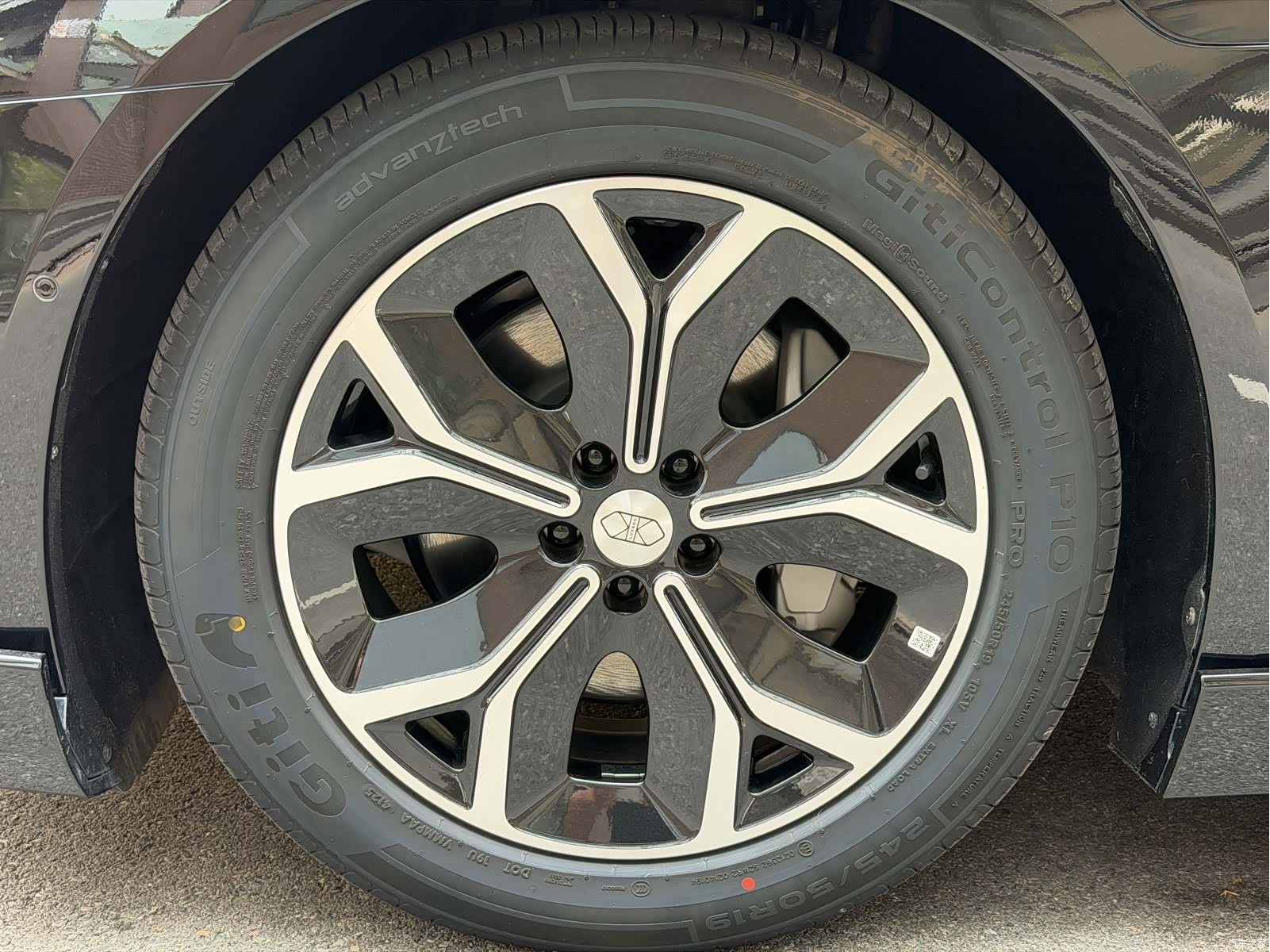 Luxeed S7, 2025 27