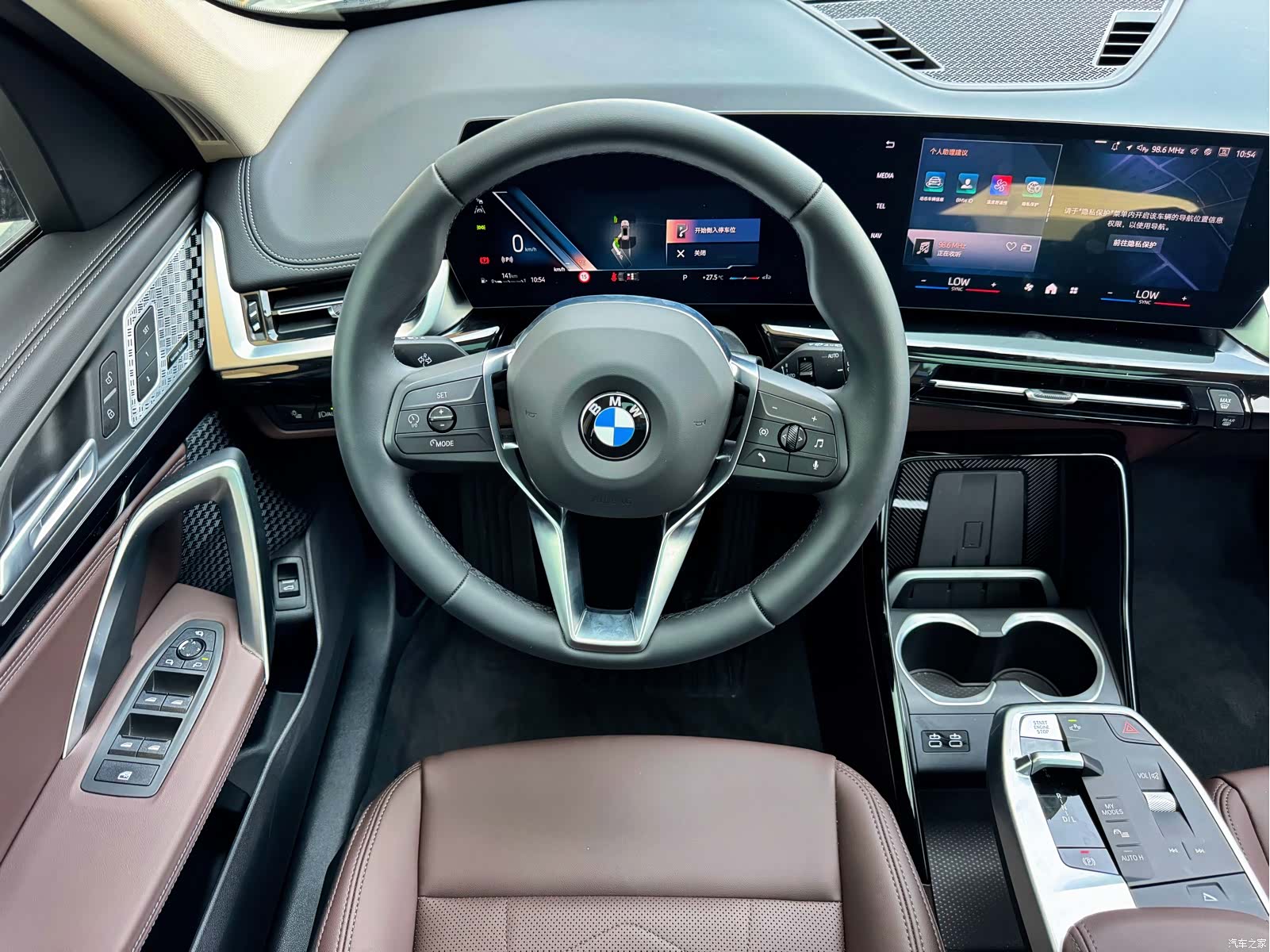 BMW X1, 2025 12
