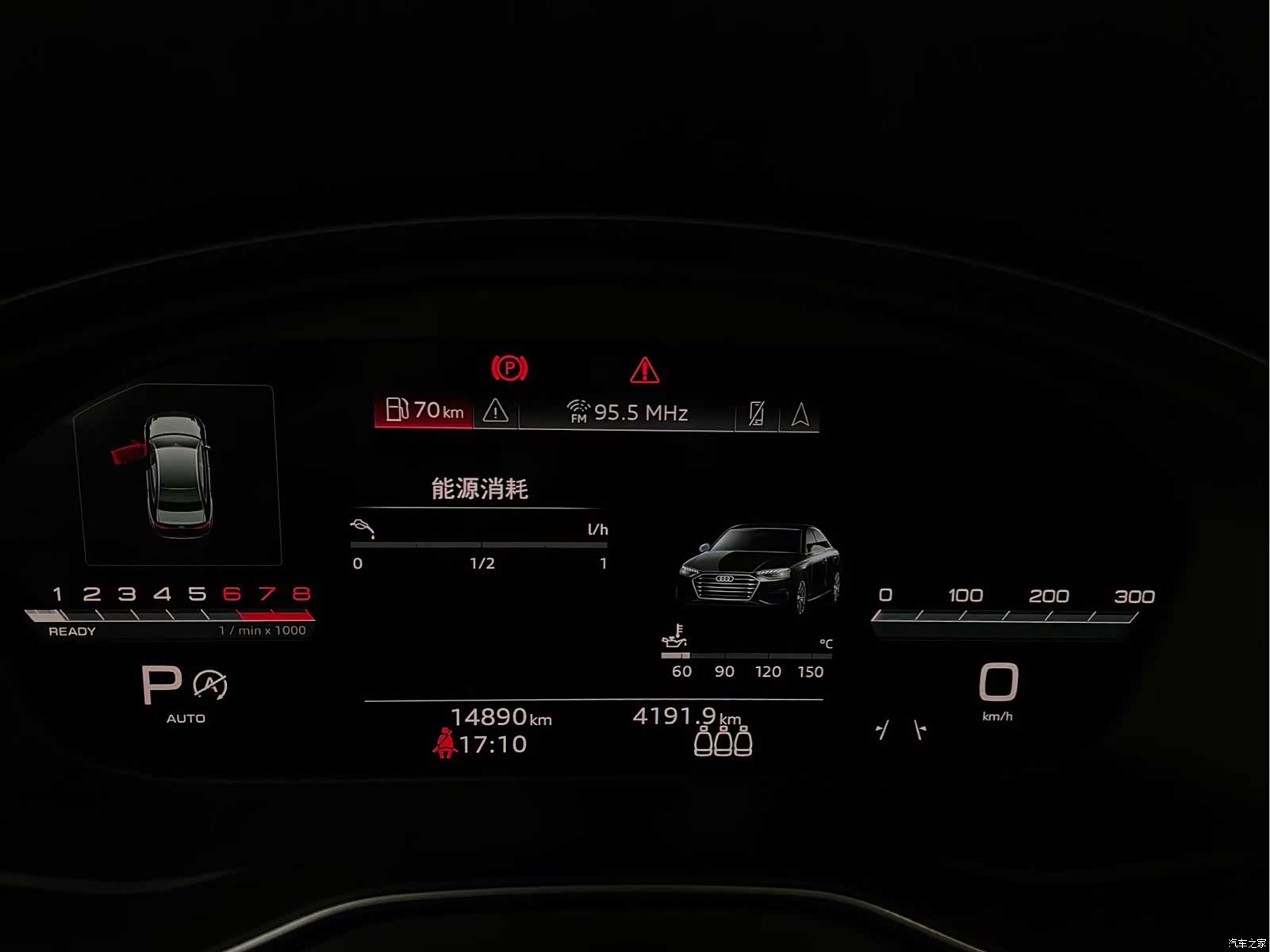 Audi A4L, 2024 14