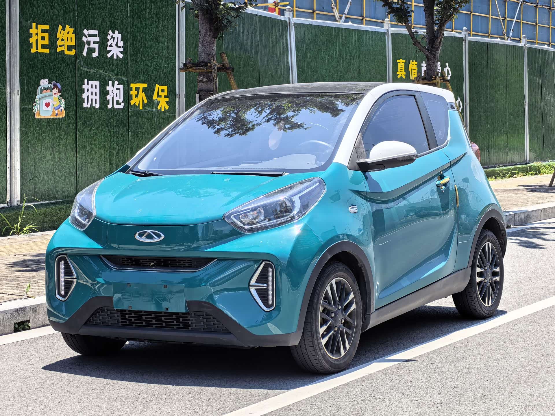Chery 30.7kWh, 2022 1