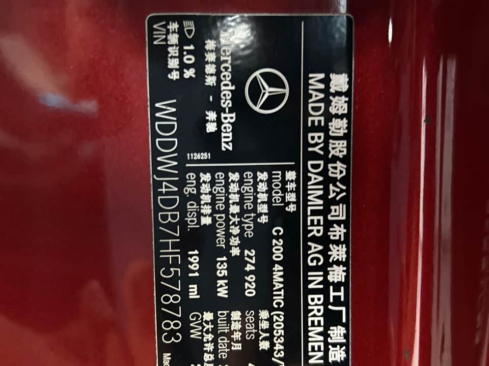 Mercedes-Benz Class C